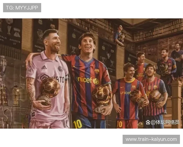 足球球星之王的传奇荣耀与时代巅峰：从梅西到C罗的争霸之路